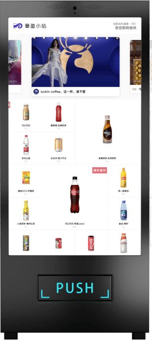 高新區優秀產業展示（二） 網絡與信息安全軟件開發