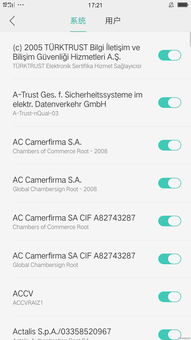 OPPO R9 Plus A提示“網(wǎng)絡(luò)可能會(huì)受到監(jiān)控”的解決方法